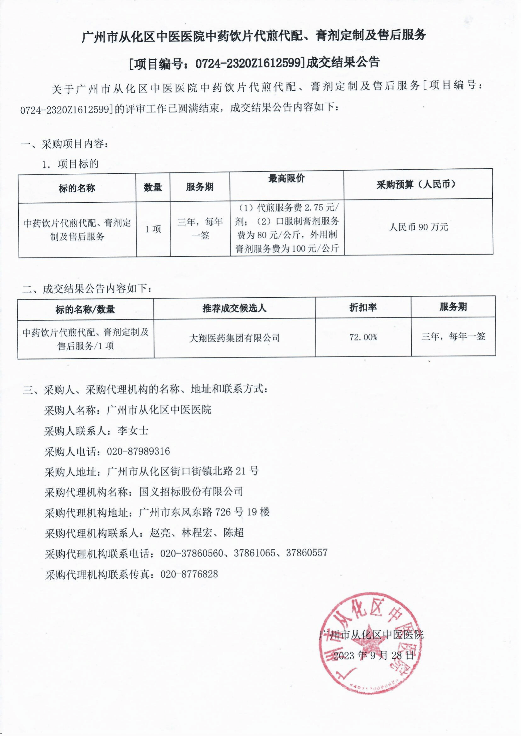 Scan3_00.png