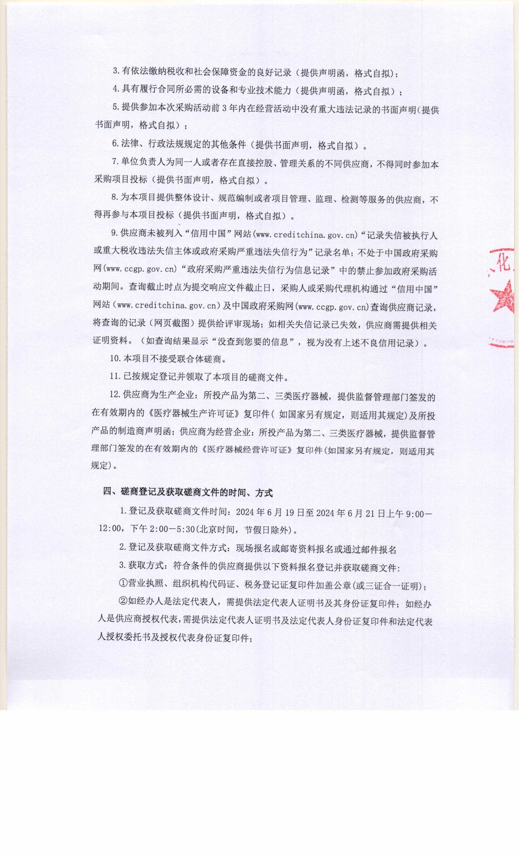 fcc4be1b94f6629a9fbcbebcb4908b0.jpg
