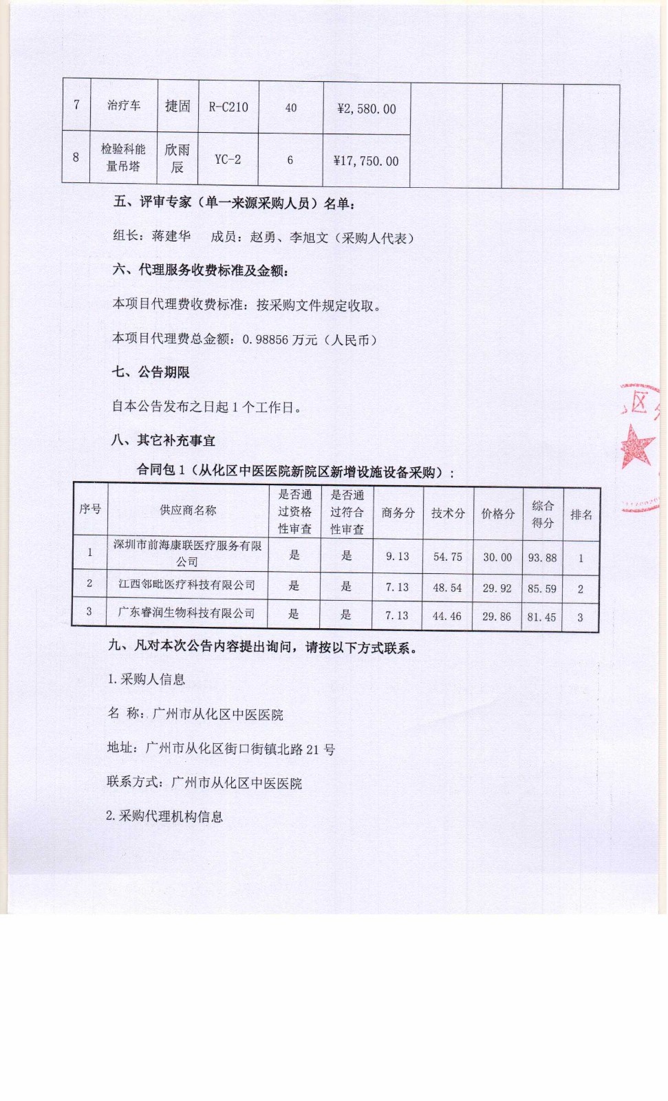 Scan0002.jpg