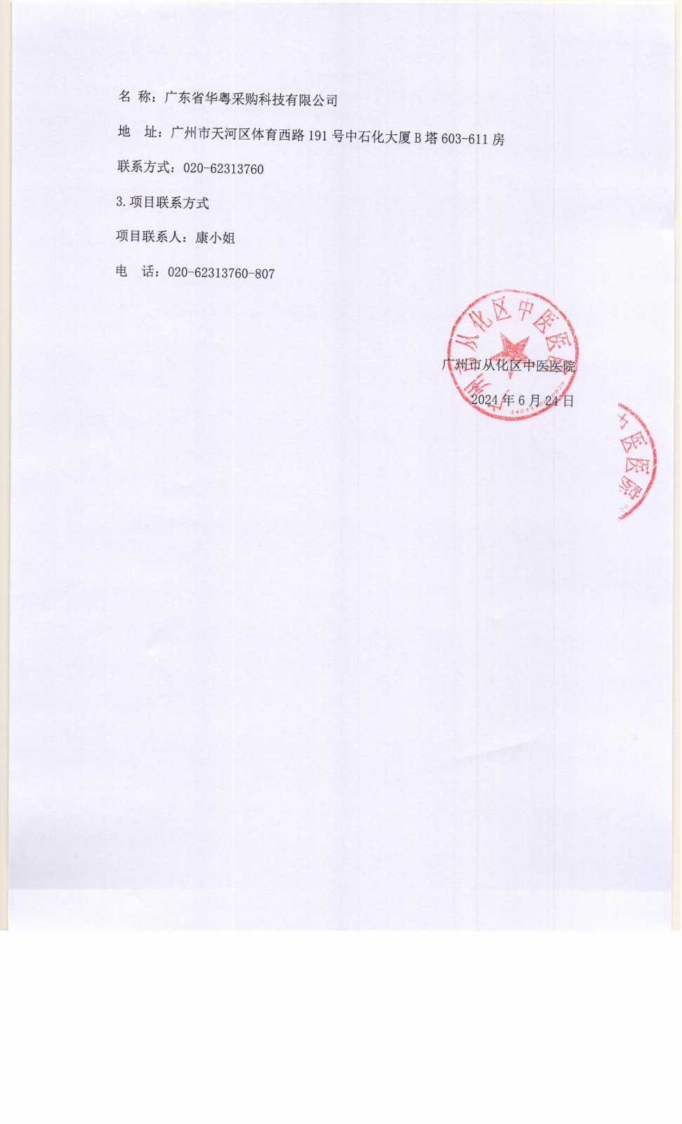 Scan0003.jpg